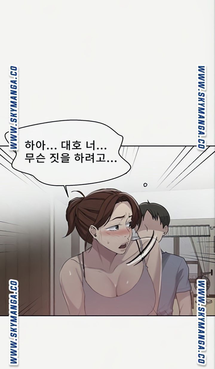 Secret Class Raw - Chapter 89 [photo 3] - MangaPorn