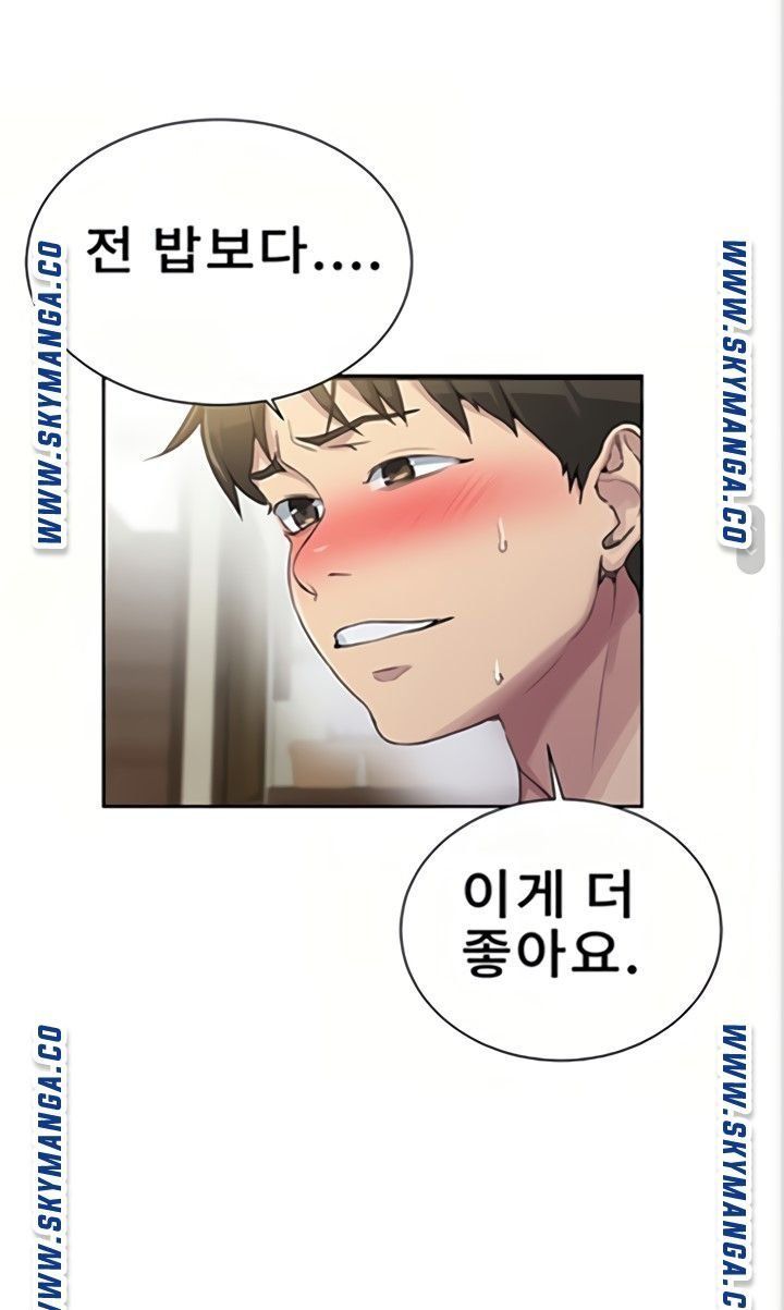 Secret Class Raw - Chapter 89 [photo 31] - MangaPorn