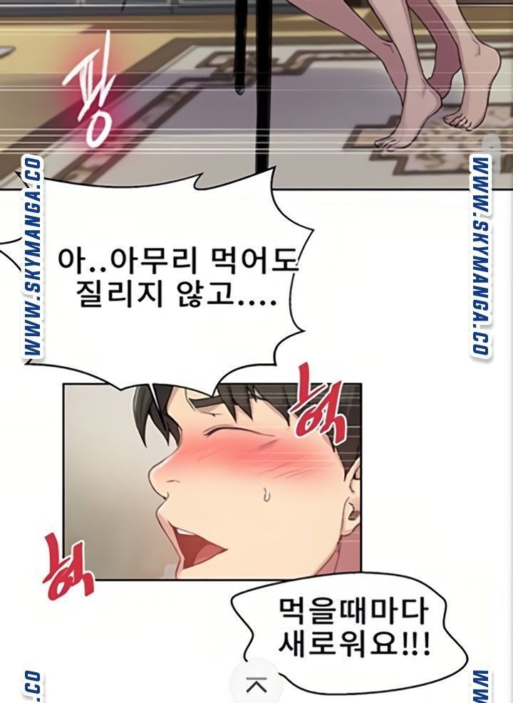 Secret Class Raw - Chapter 89 [photo 33] - MangaPorn