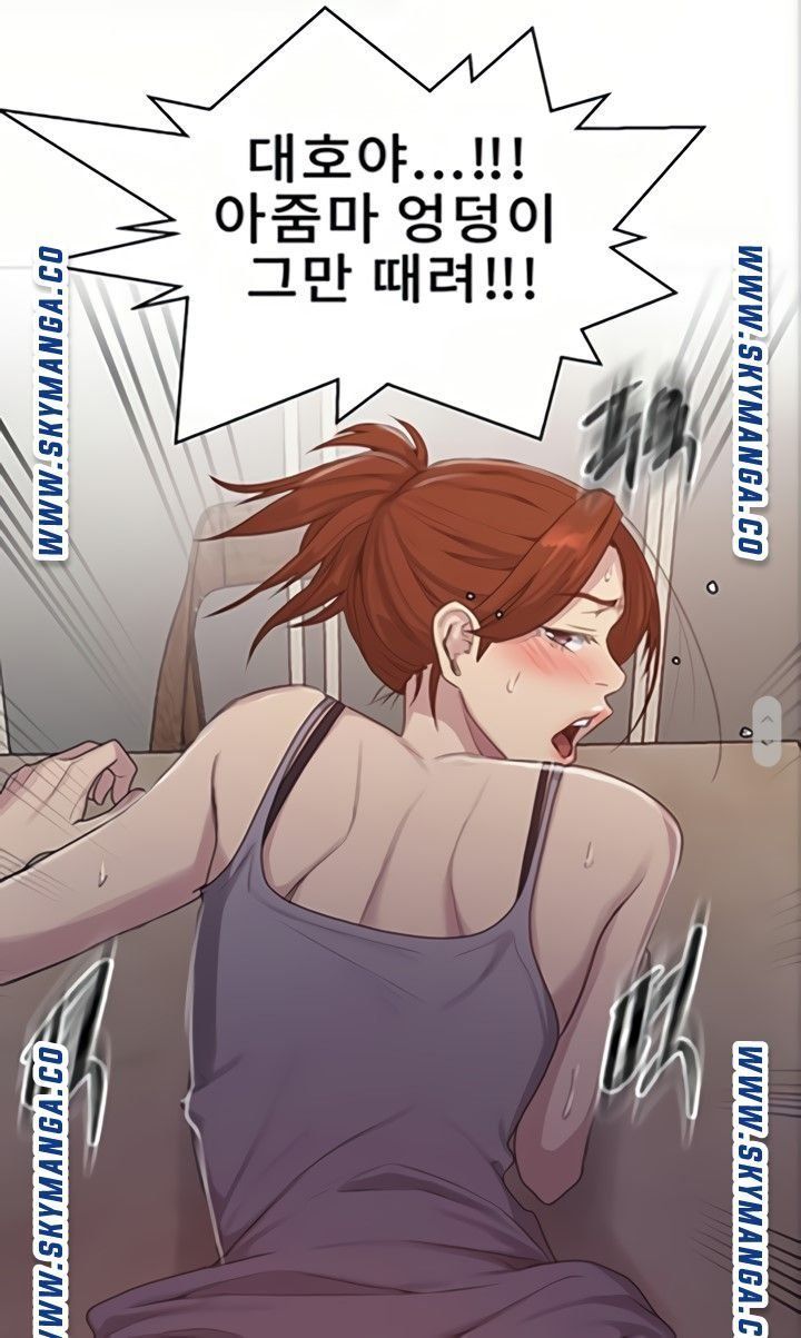 Secret Class Raw - Chapter 89 [photo 40] - MangaPorn