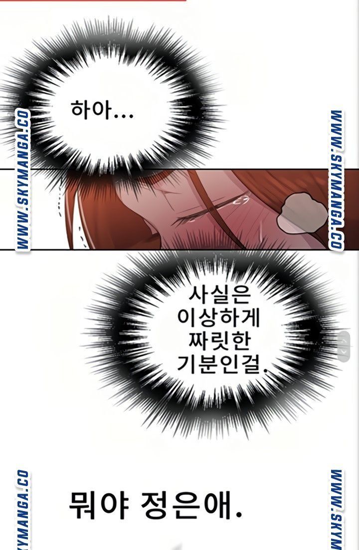 Secret Class Raw - Chapter 89 [photo 42] - MangaPorn