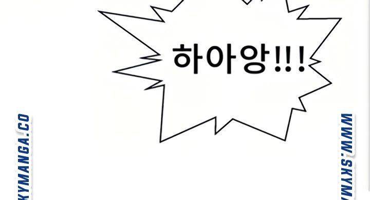 Secret Class Raw - Chapter 89 [photo 49] - MangaPorn