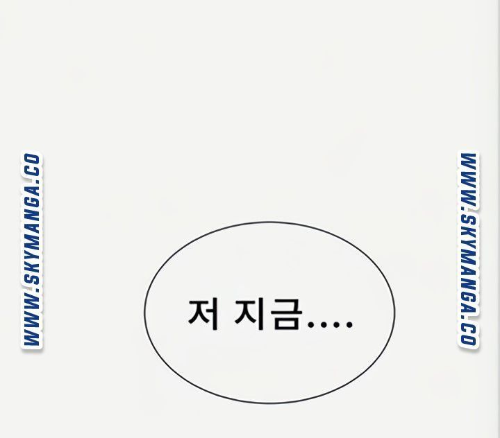 Secret Class Raw - Chapter 89 [photo 5] - MangaPorn