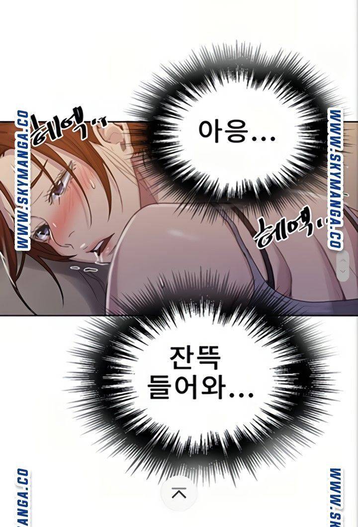 Secret Class Raw - Chapter 89 [photo 53] - MangaPorn