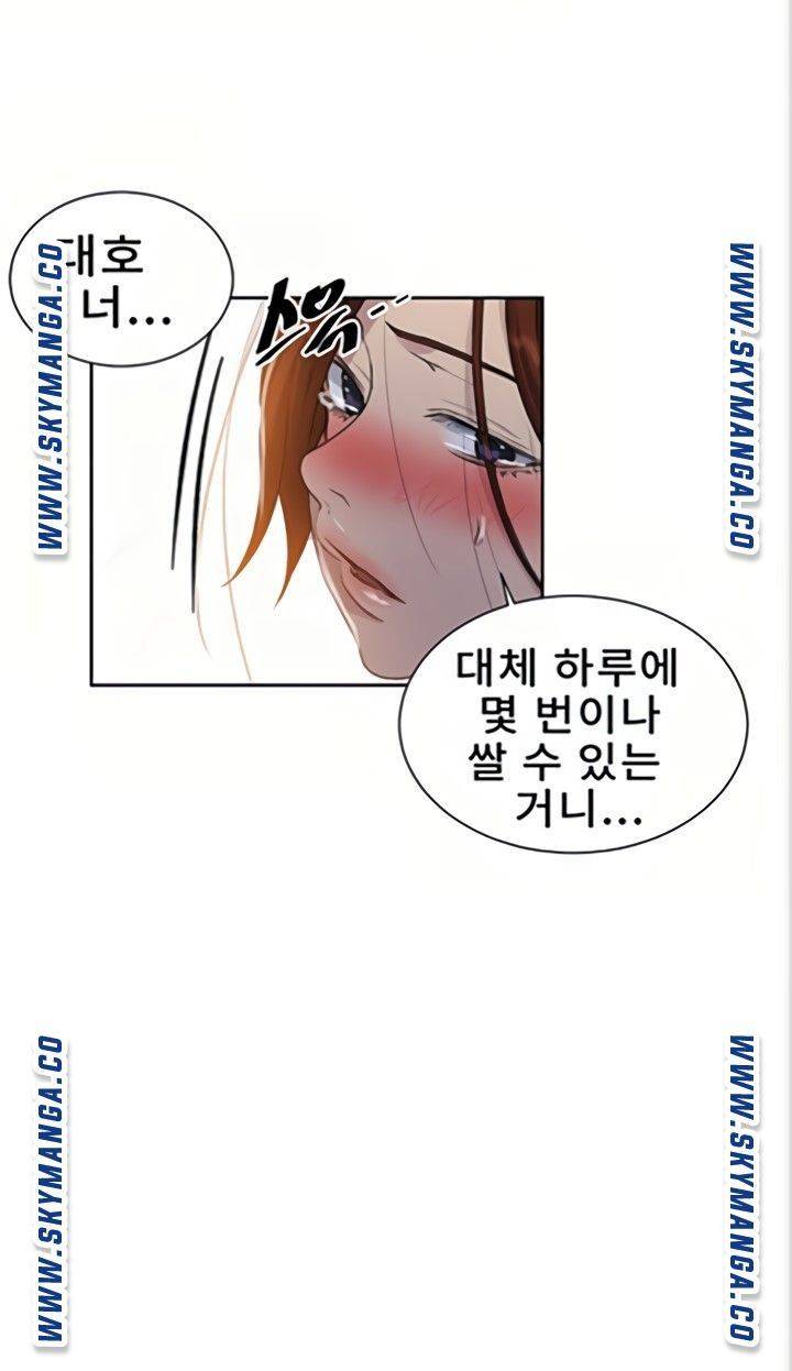 Secret Class Raw - Chapter 89 [photo 56] - MangaPorn