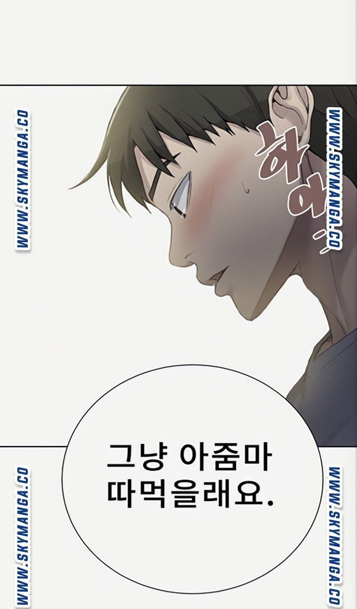 Secret Class Raw - Chapter 89 [photo 6] - MangaPorn