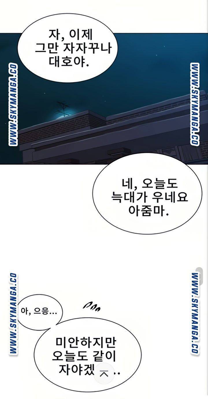 Secret Class Raw - Chapter 89 [photo 61] - MangaPorn