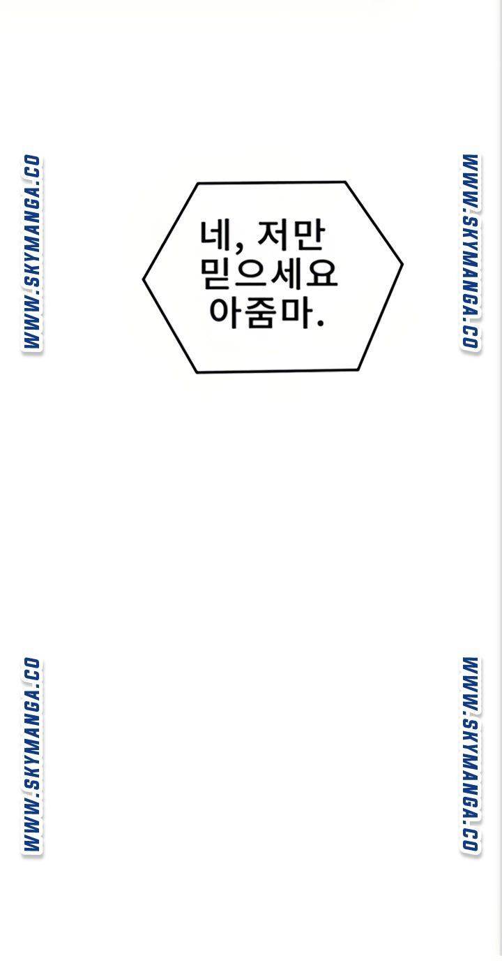 Secret Class Raw - Chapter 89 [photo 62] - MangaPorn