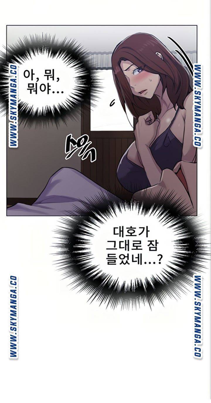 Secret Class Raw - Chapter 89 [photo 67] - MangaPorn