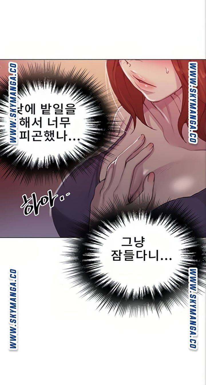 Secret Class Raw - Chapter 89 [photo 68] - MangaPorn