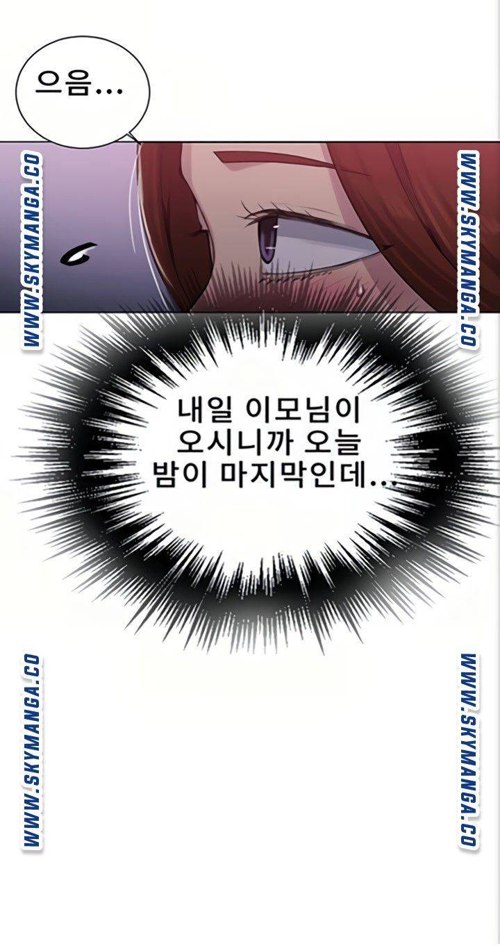 Secret Class Raw - Chapter 89 [photo 69] - MangaPorn