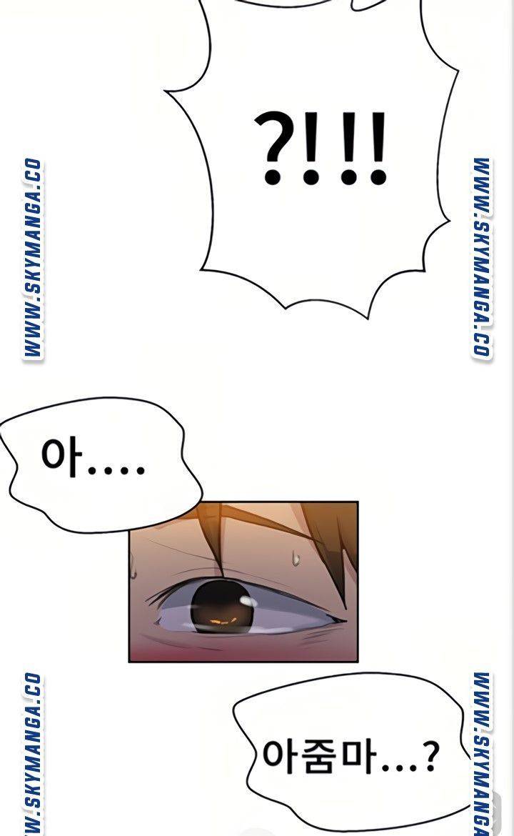 Secret Class Raw - Chapter 89 [photo 79] - MangaPorn