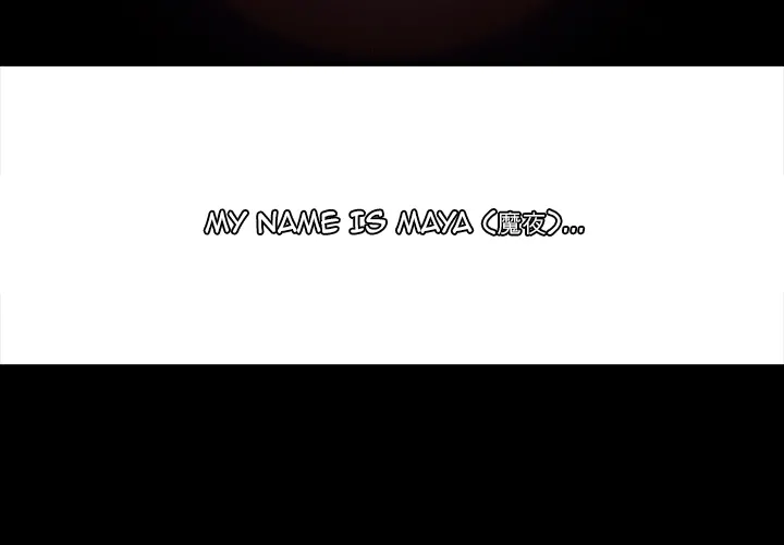 Erostica - Chapter 1 [photo 3] - MangaPorn