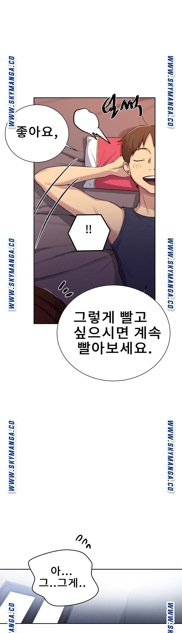 Secret Class Raw - Chapter 90 [photo 10] - MangaPorn