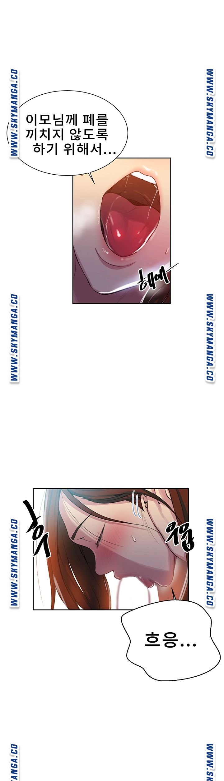 Secret Class Raw - Chapter 90 [photo 12] - MangaPorn