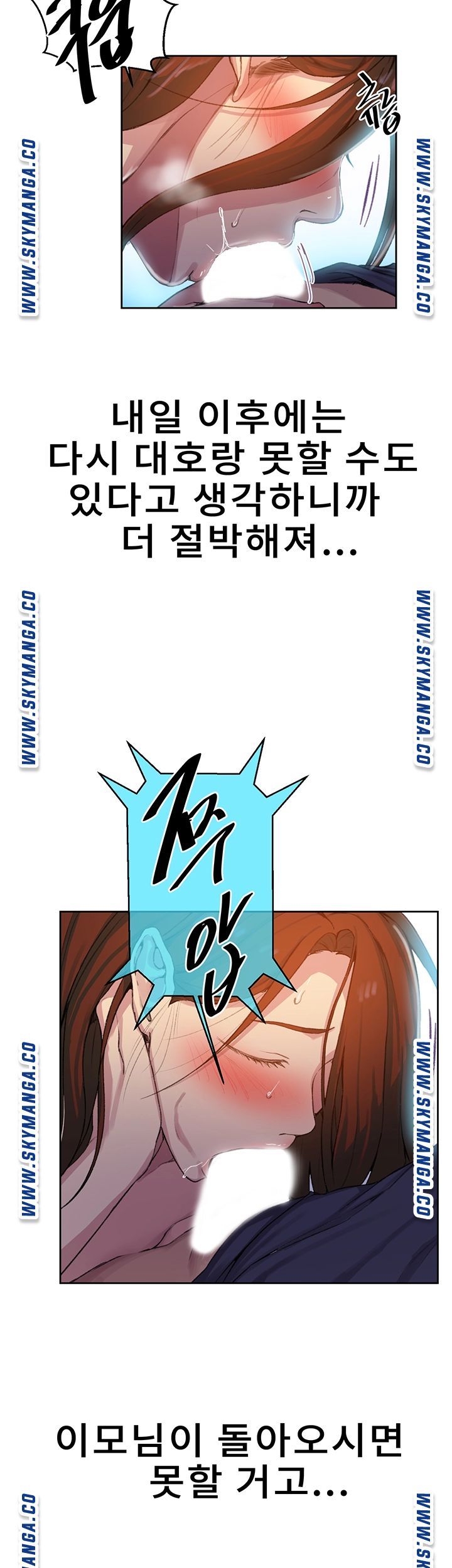 Secret Class Raw - Chapter 90 [photo 16] - MangaPorn