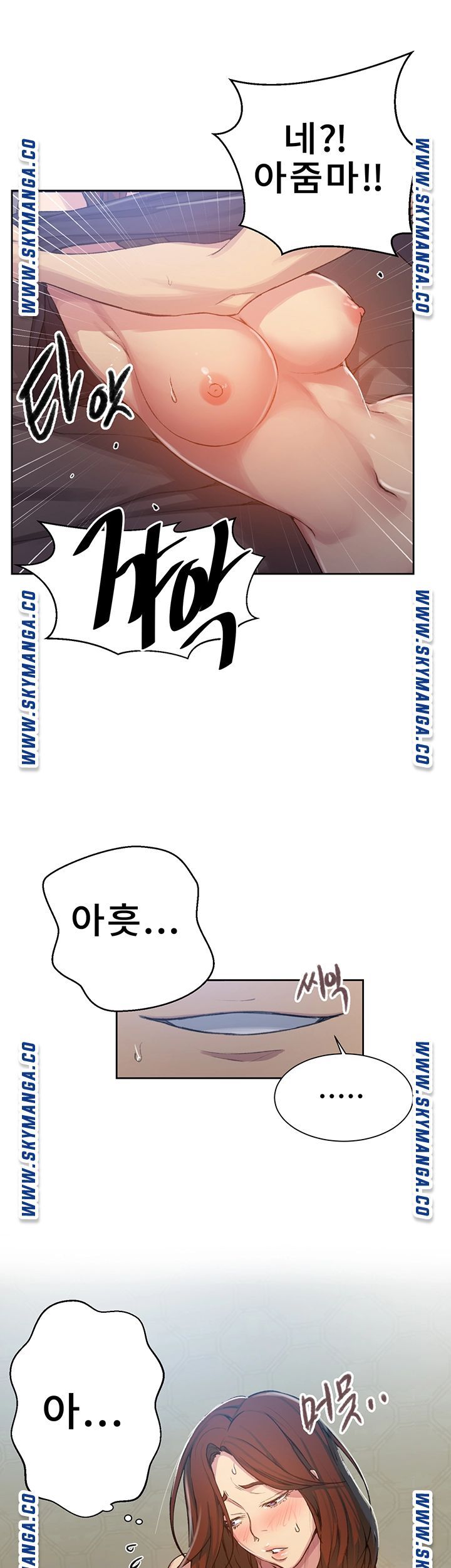 Secret Class Raw - Chapter 90 [photo 24] - MangaPorn