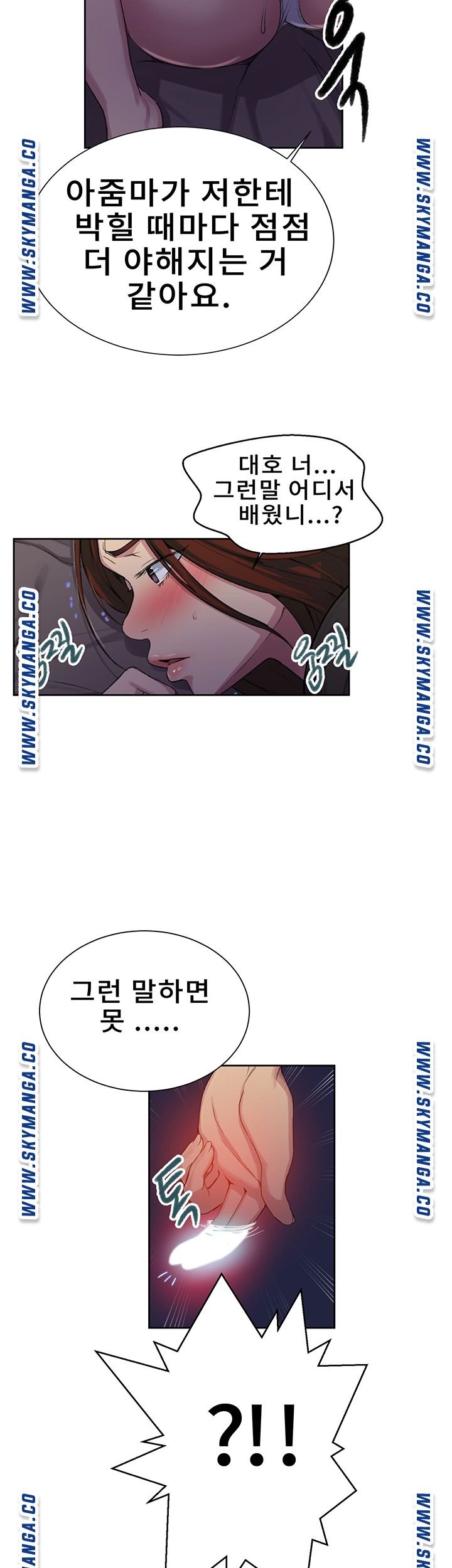 Secret Class Raw - Chapter 90 [photo 27] - MangaPorn