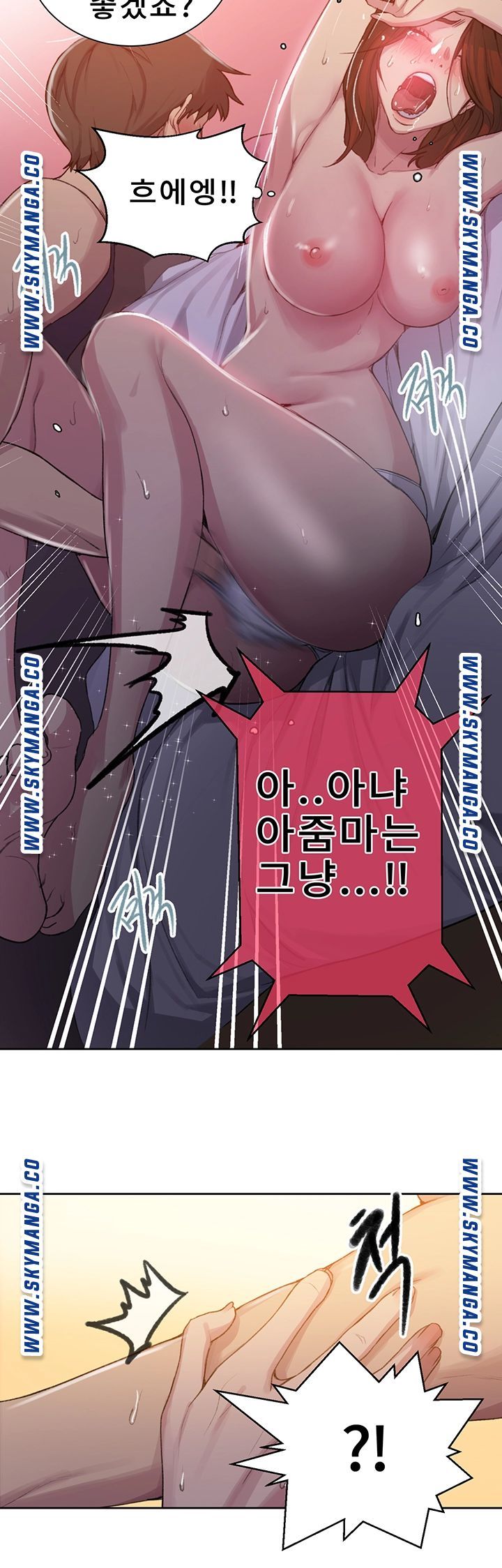 Secret Class Raw - Chapter 90 [photo 29] - MangaPorn