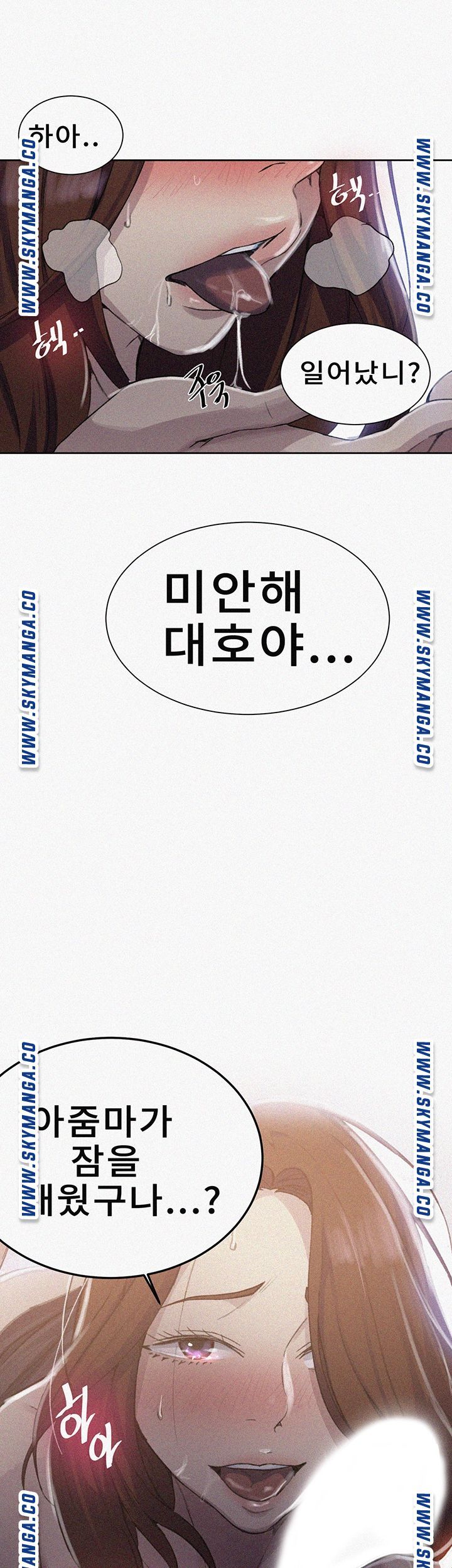 Secret Class Raw - Chapter 90 [photo 3] - MangaPorn