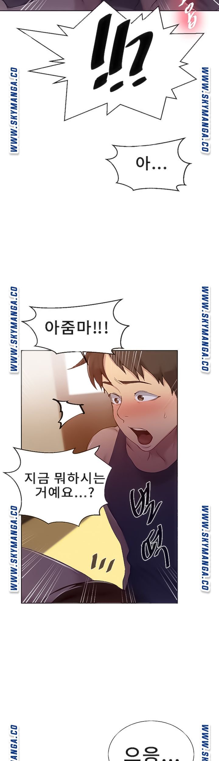 Secret Class Raw - Chapter 90 [photo 7] - MangaPorn