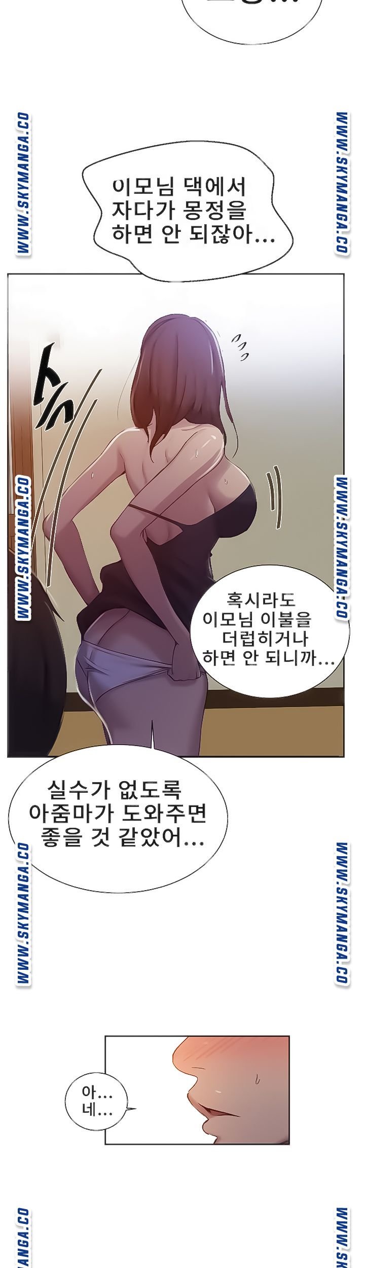 Secret Class Raw - Chapter 90 [photo 8] - MangaPorn