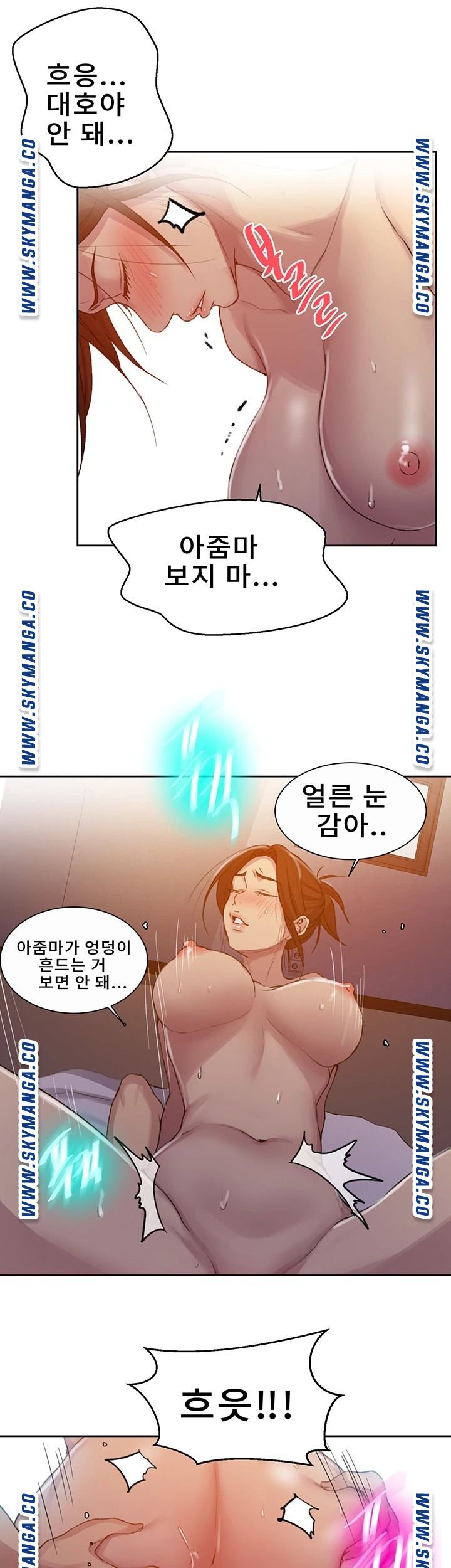 Secret Class Raw - Chapter 91 [photo 16] - MangaPorn