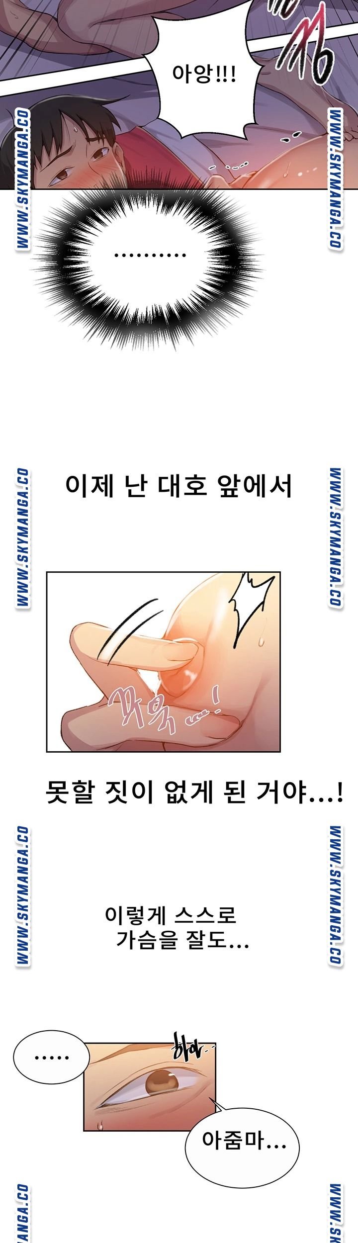 Secret Class Raw - Chapter 91 [photo 20] - MangaPorn