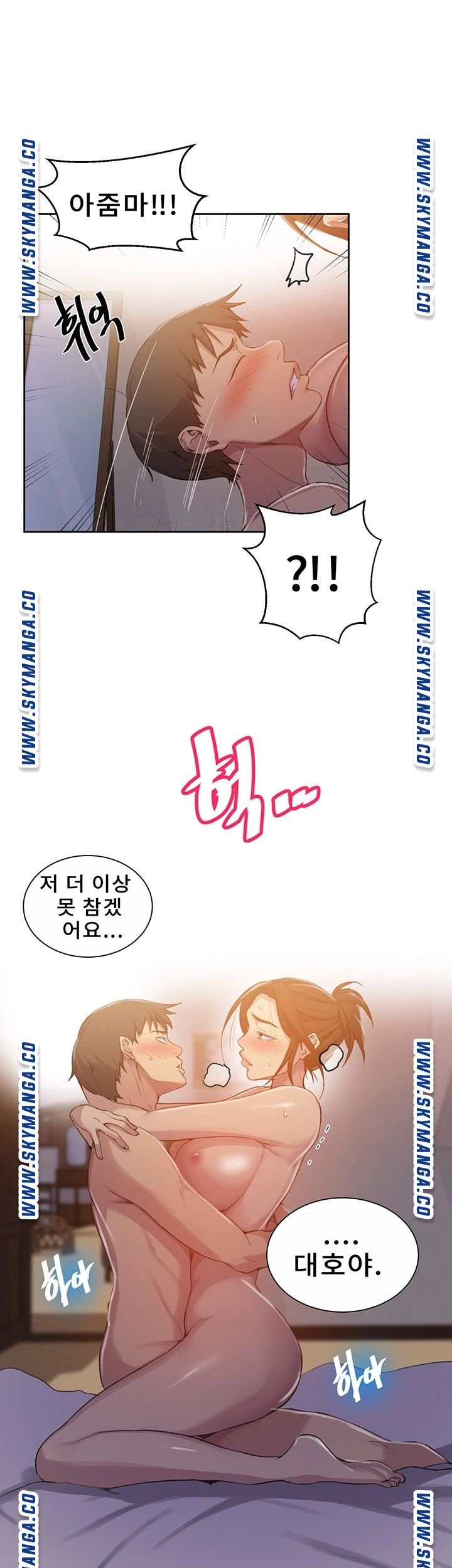 Secret Class Raw - Chapter 91 [photo 22] - MangaPorn