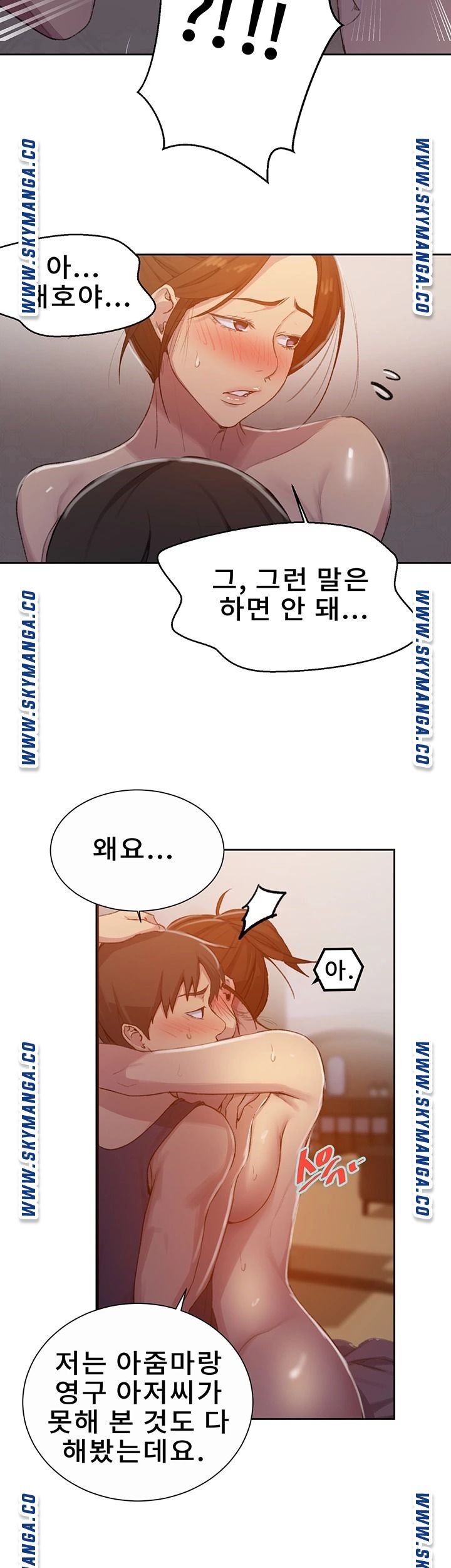 Secret Class Raw - Chapter 91 [photo 26] - MangaPorn