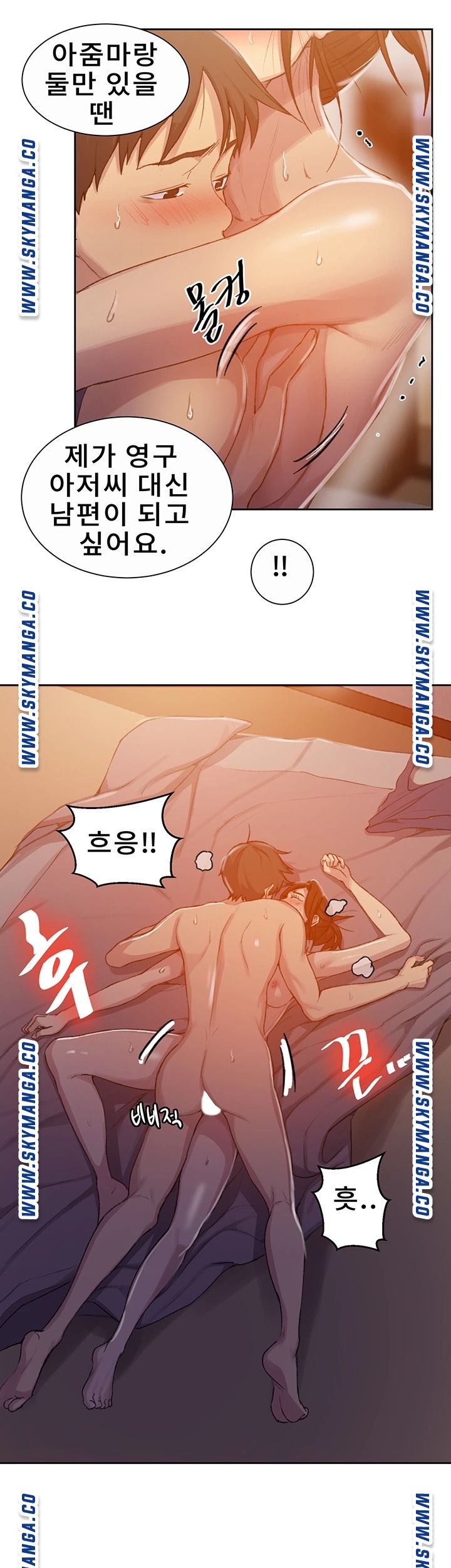 Secret Class Raw - Chapter 91 [photo 27] - MangaPorn