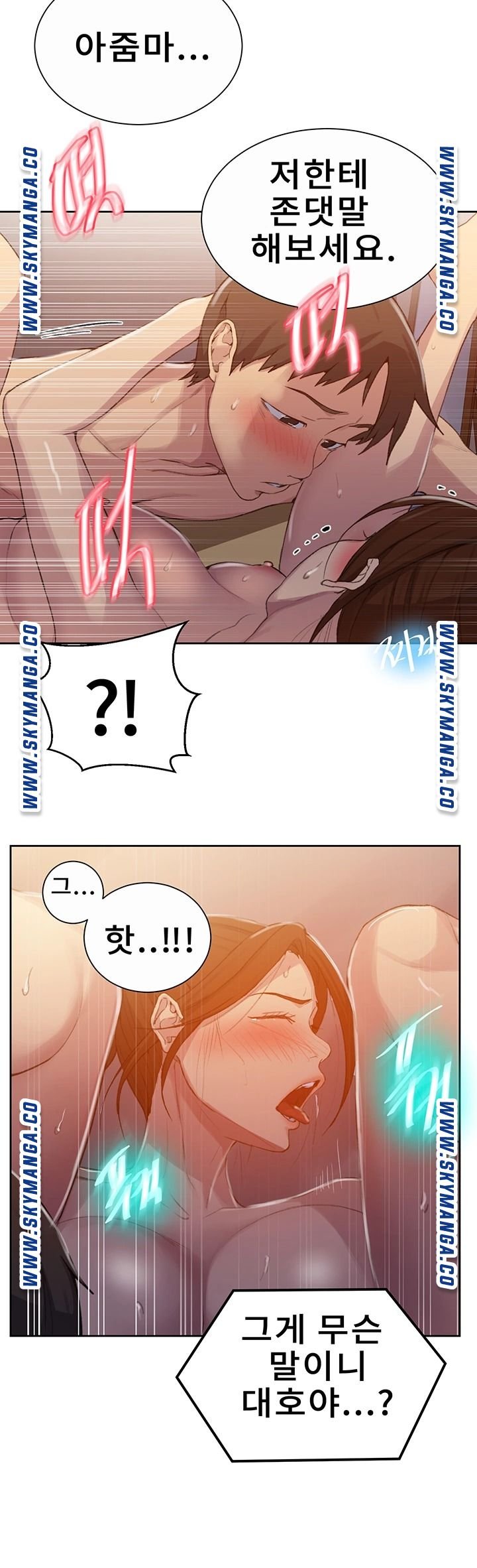 Secret Class Raw - Chapter 91 [photo 29] - MangaPorn