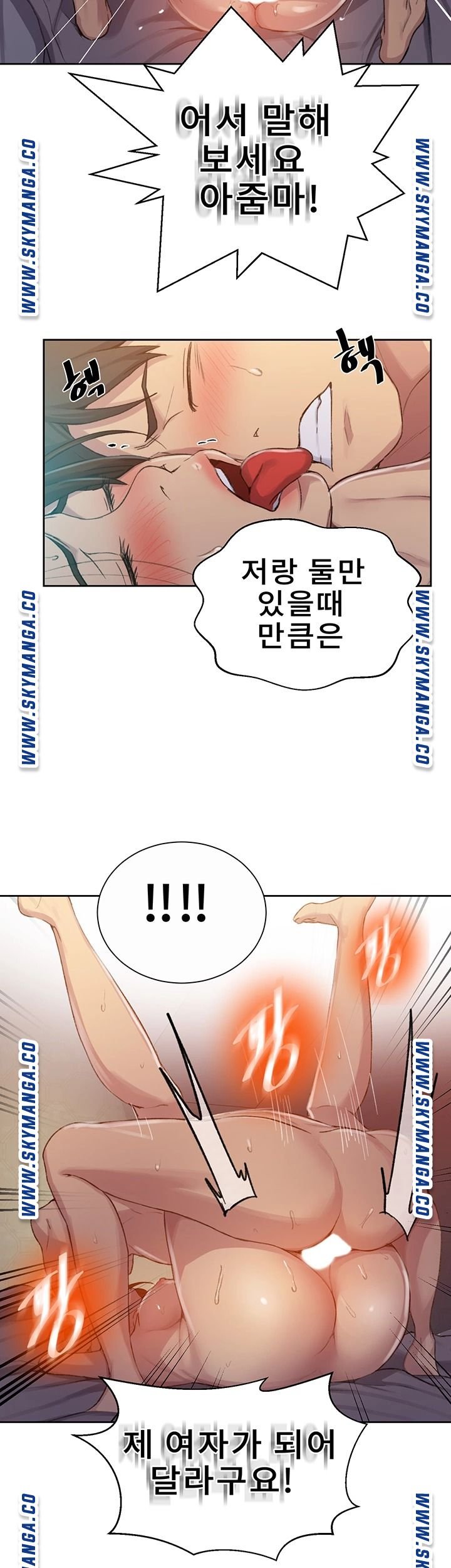 Secret Class Raw - Chapter 91 [photo 32] - MangaPorn