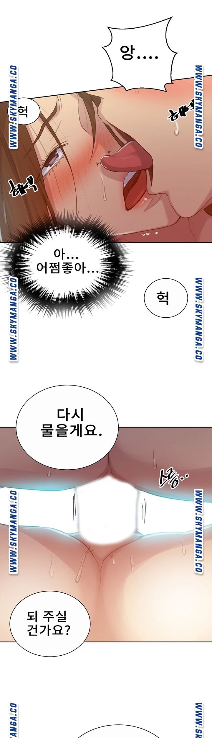 Secret Class Raw - Chapter 91 [photo 33] - MangaPorn