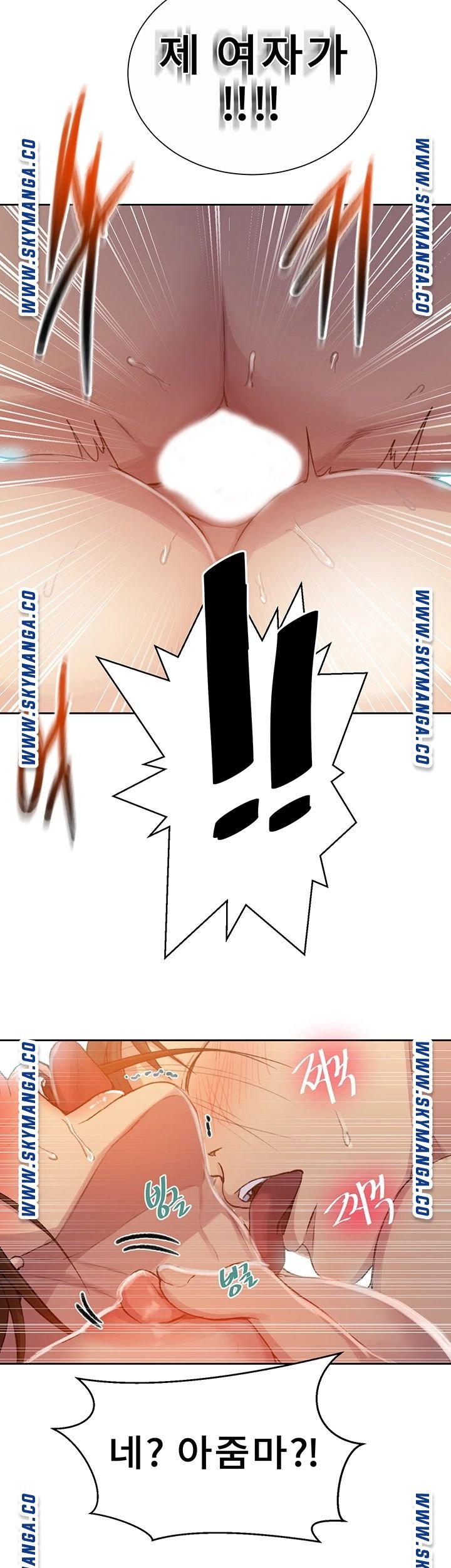 Secret Class Raw - Chapter 91 [photo 34] - MangaPorn