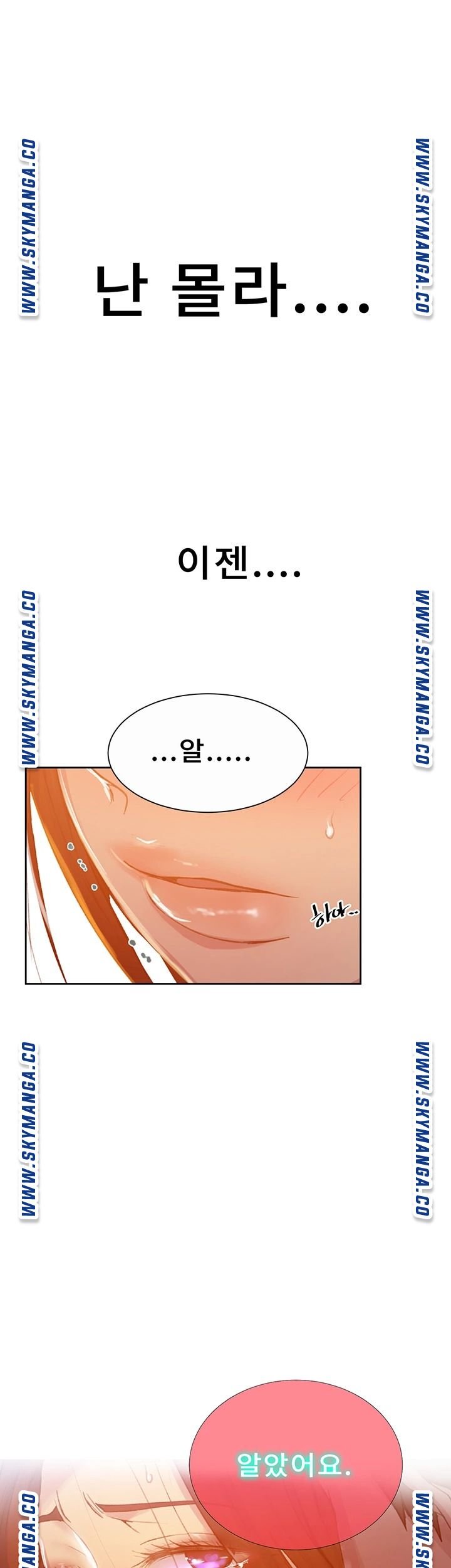 Secret Class Raw - Chapter 91 [photo 36] - MangaPorn