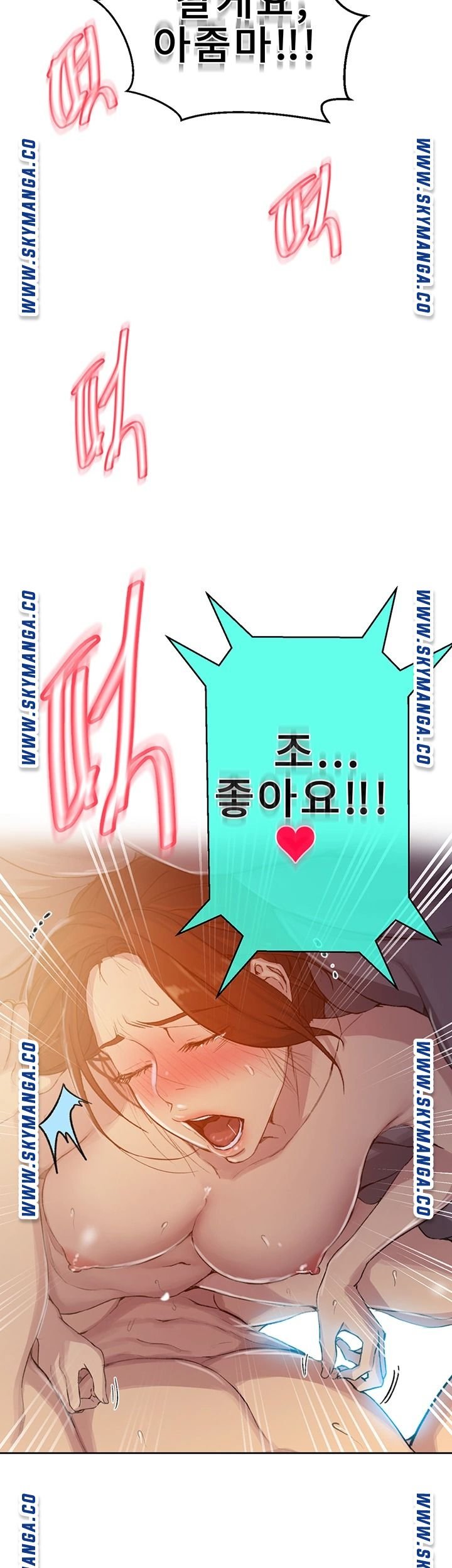 Secret Class Raw - Chapter 91 [photo 38] - MangaPorn