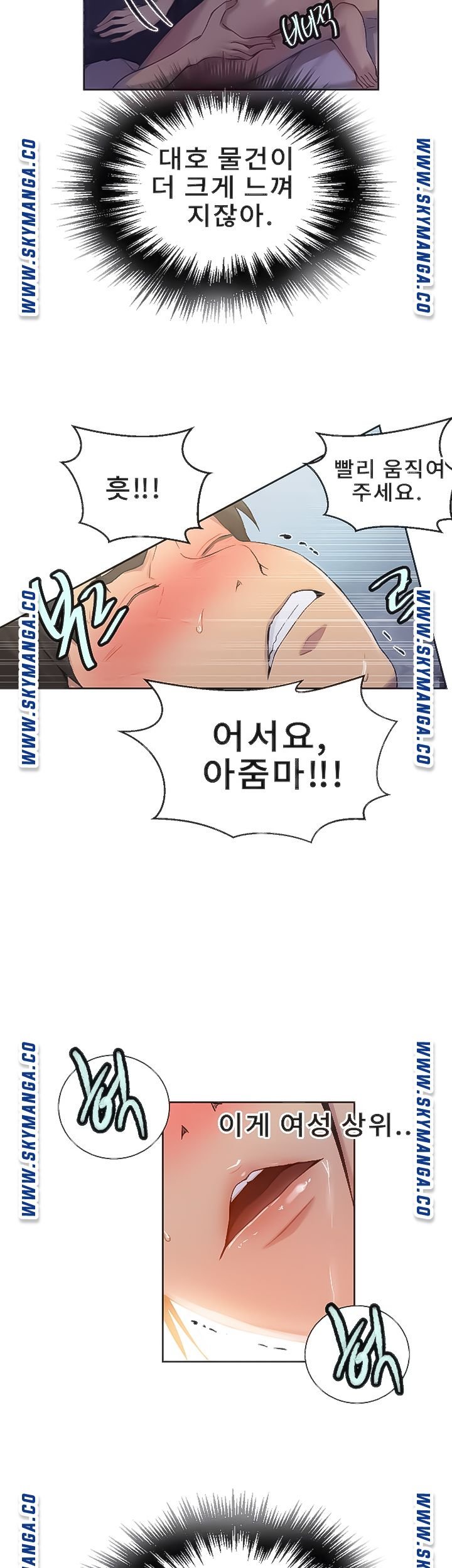 Secret Class Raw - Chapter 91 [photo 9] - MangaPorn