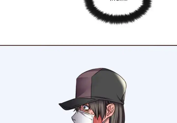 Anything for You - Chapter 15 [photo 4] - MangaPorn