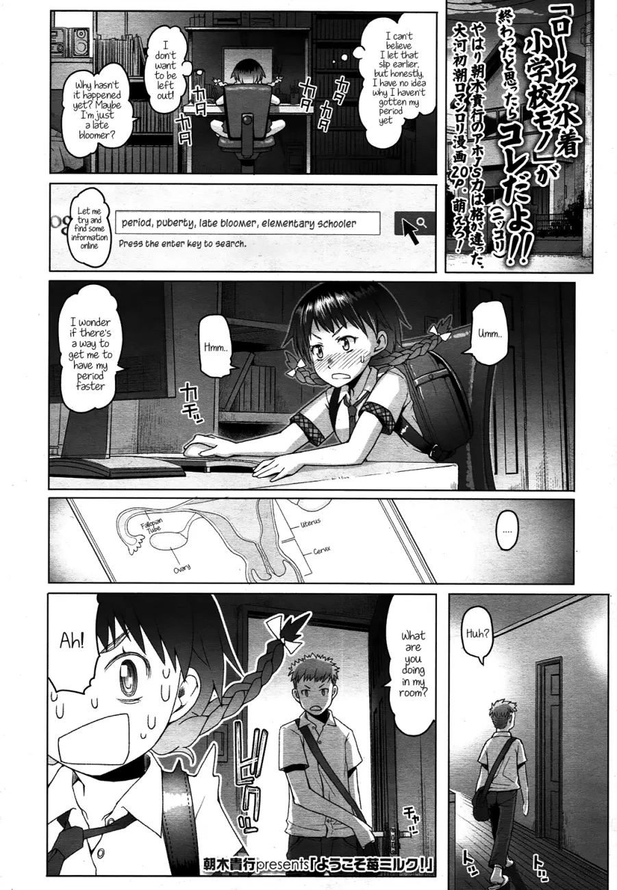 Shougono - Chapter 2 [photo 1] - MangaPorn