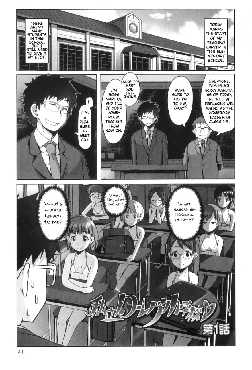Shougono - Chapter 3 [photo 1] - MangaPorn