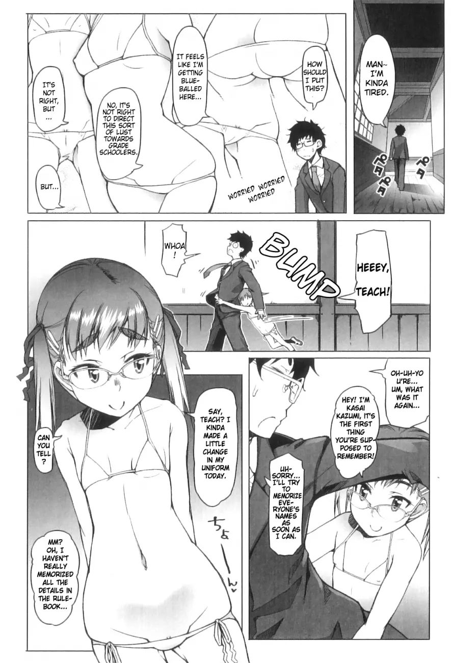 Shougono - Chapter 3 [photo 4] - MangaPorn