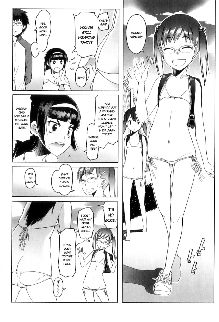 Shougono - Chapter 4 [photo 2] - MangaPorn