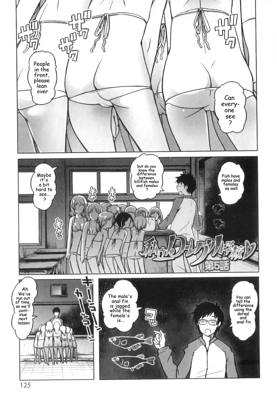 Shougono - Chapter 7 [photo 1] - MangaPorn