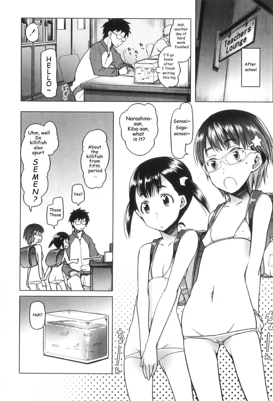 Shougono - Chapter 7 [photo 2] - MangaPorn