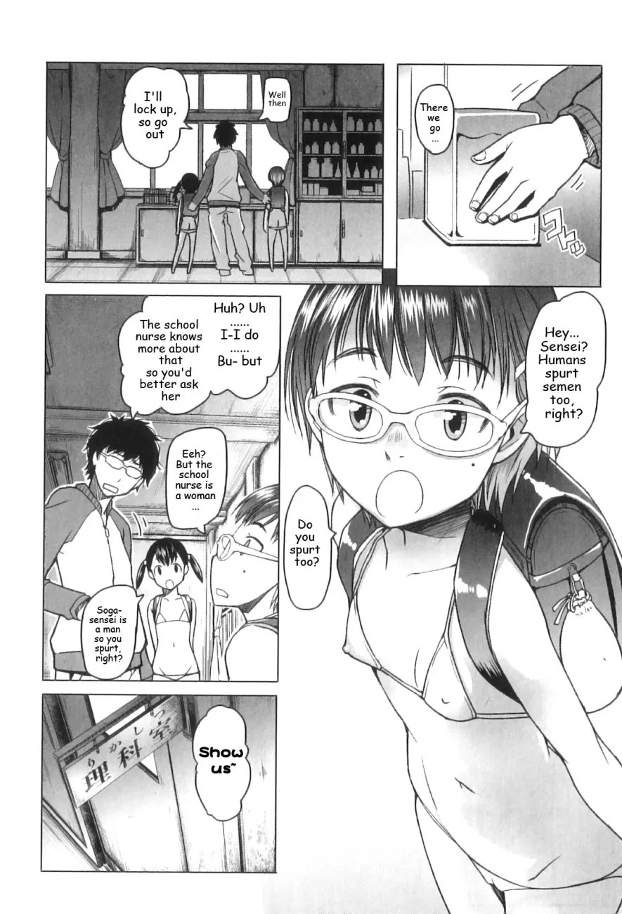 Shougono - Chapter 7 [photo 4] - MangaPorn