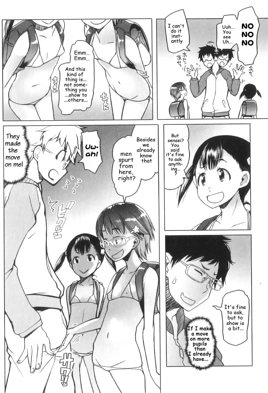 Shougono - Chapter 7 [photo 5] - MangaPorn