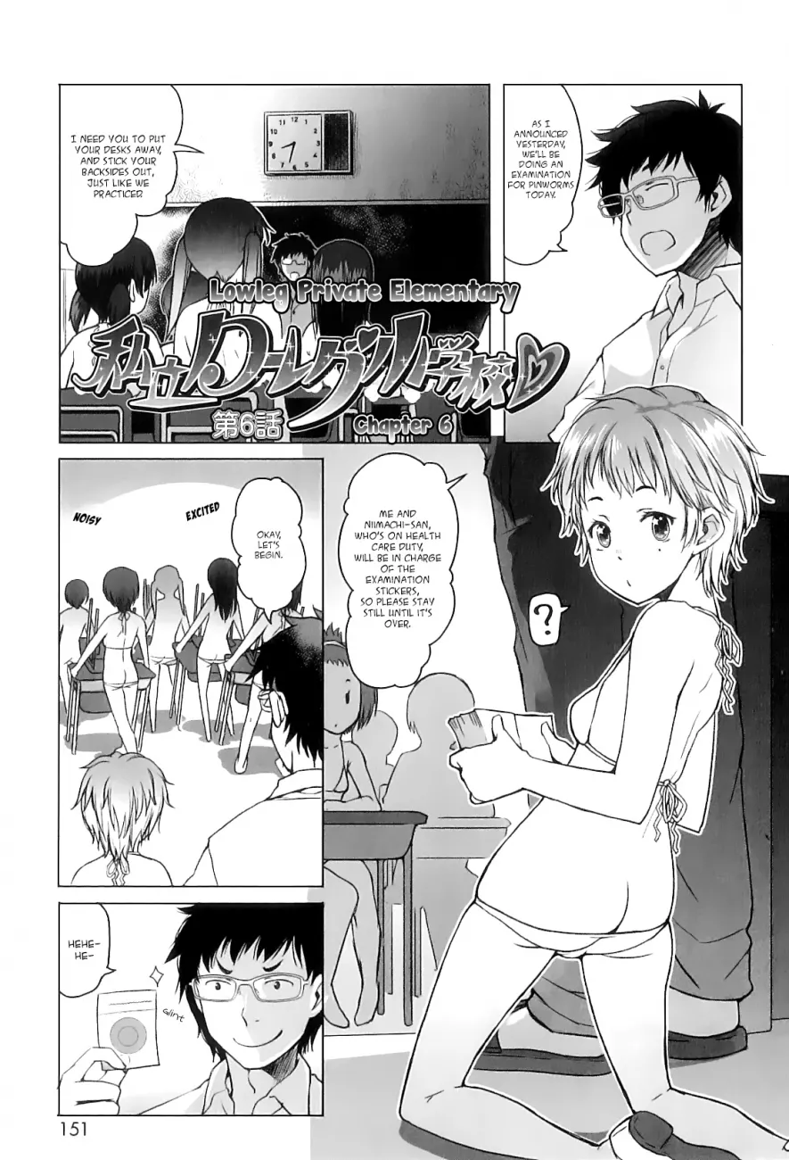 Shougono - Chapter 8 [photo 1] - MangaPorn