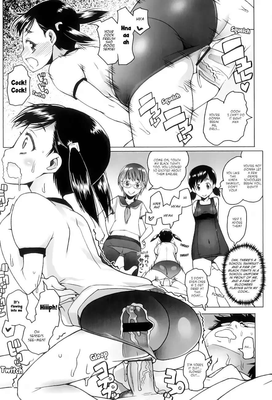 Shougono - Chapter 9 [photo 15] - MangaPorn