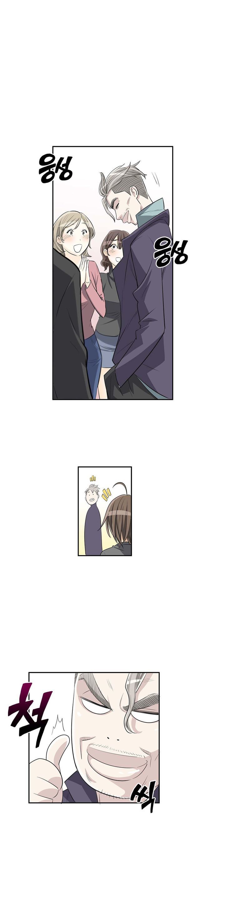 Pervert Club - Chapter 6 [photo 22] - MangaPorn